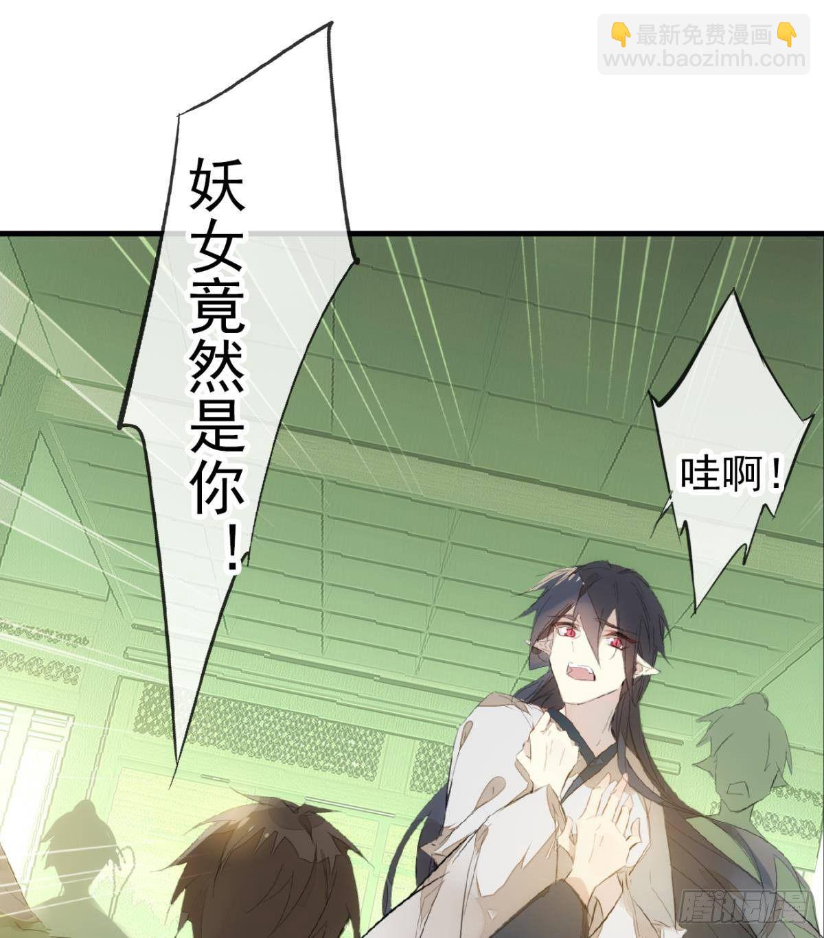 師父又在撩我（燎刃） - 番外 鞘戒院之囚3 - 1