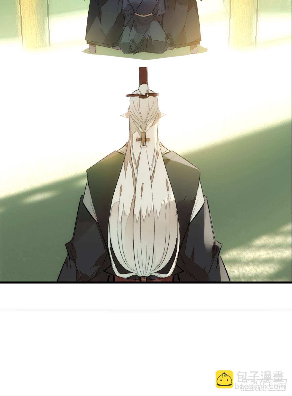 師父又在撩我（燎刃） - 番外 鞘戒院之囚3 - 6