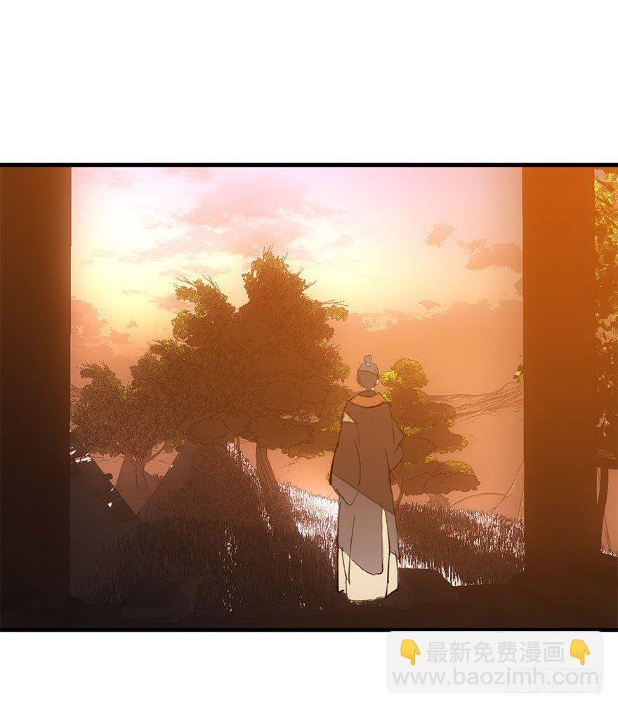 師父又在撩我（燎刃） - 22 毀了他 - 1