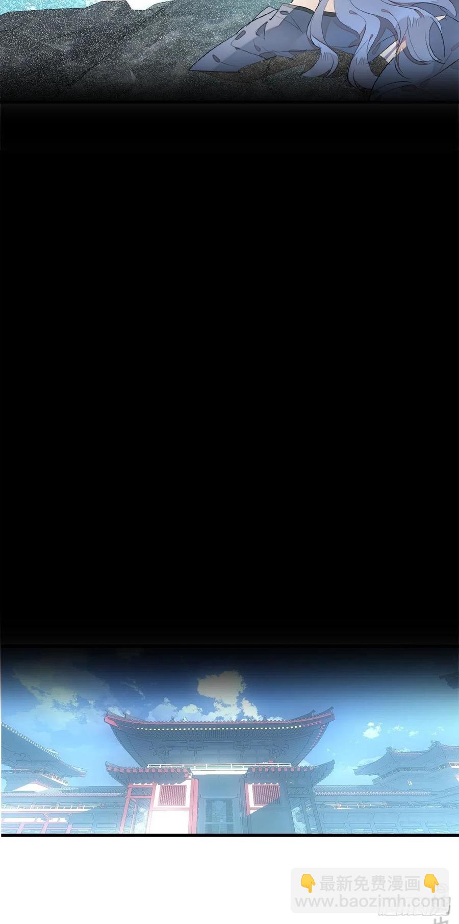 師父又在撩我（燎刃） - 192 污穢 - 6