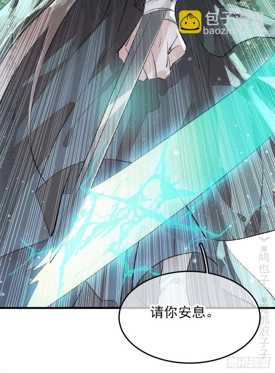 師父又在撩我（燎刃） - 197 兄有弟攻 - 2