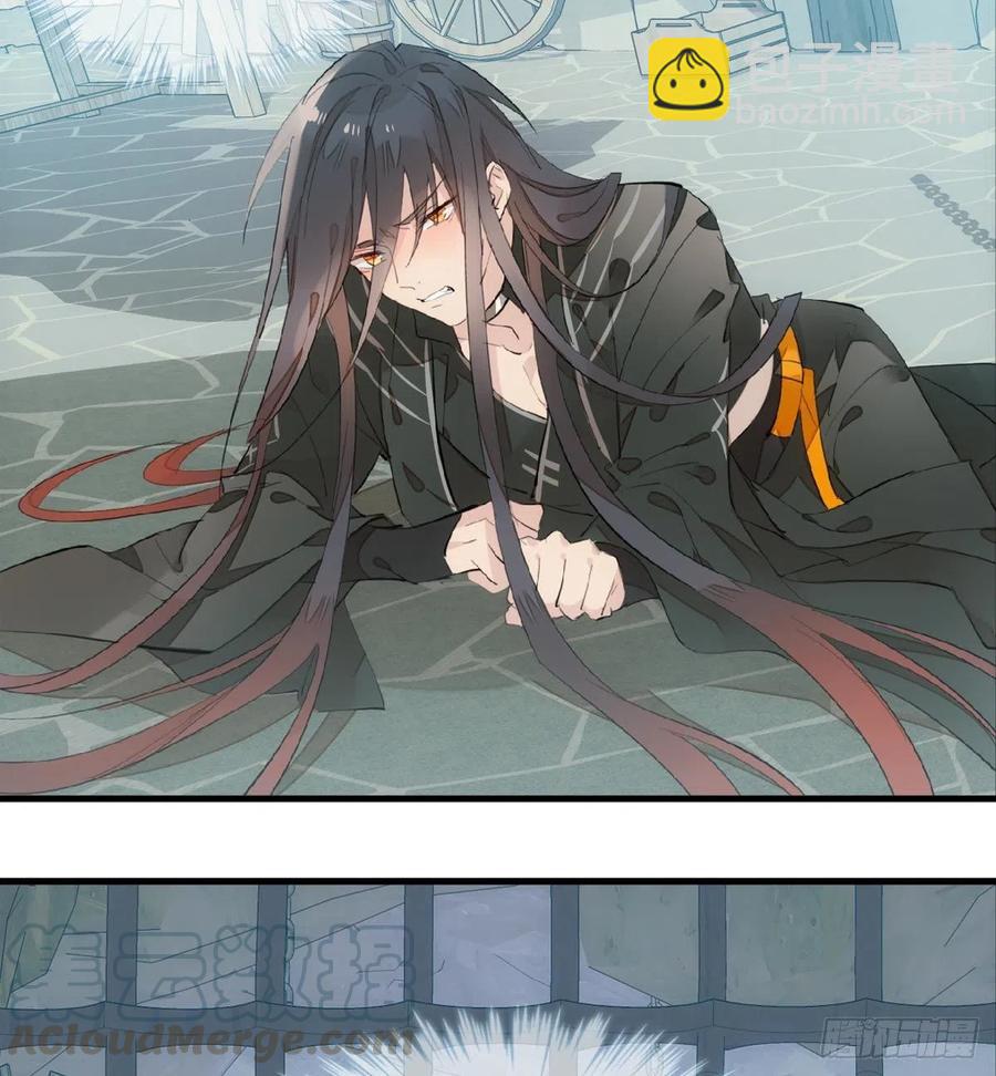 師父又在撩我（燎刃） - 199 情毒發作 - 4