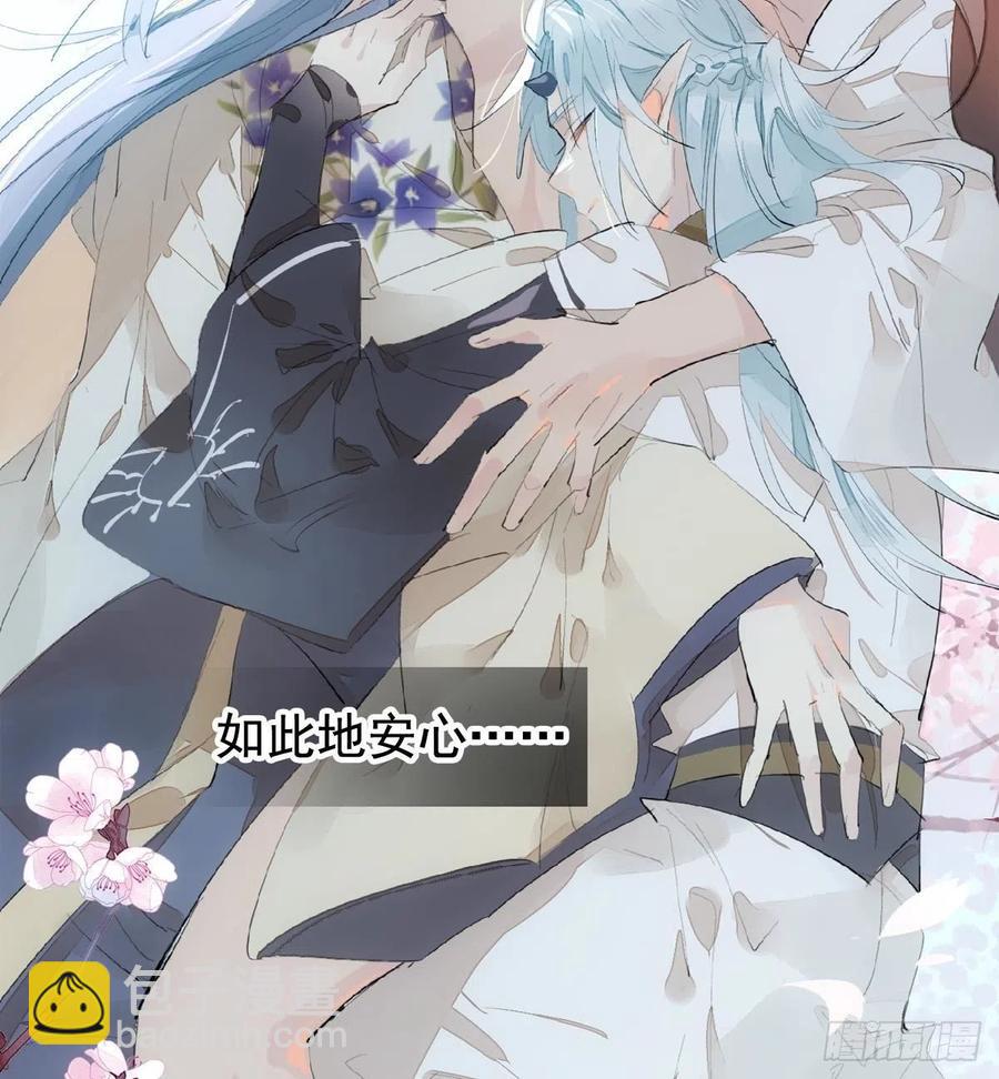 師父又在撩我（燎刃） - 203 三人行必有吾師 - 7