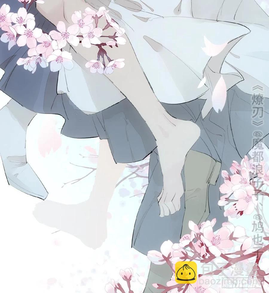 師父又在撩我（燎刃） - 203 三人行必有吾師 - 1