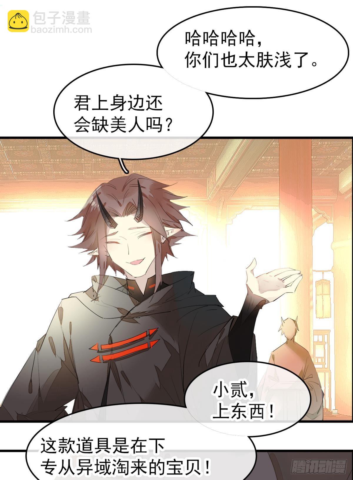 師父又在撩我（燎刃） - 番外支線——鞘凰5選美 - 2