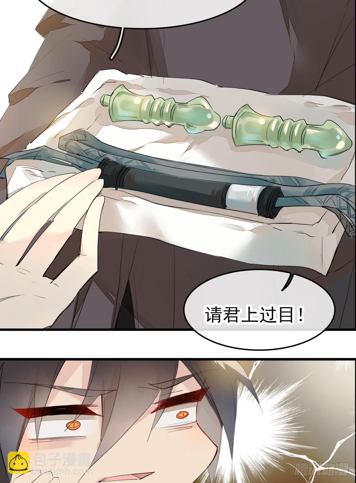 師父又在撩我（燎刃） - 番外支線——鞘凰5選美 - 3