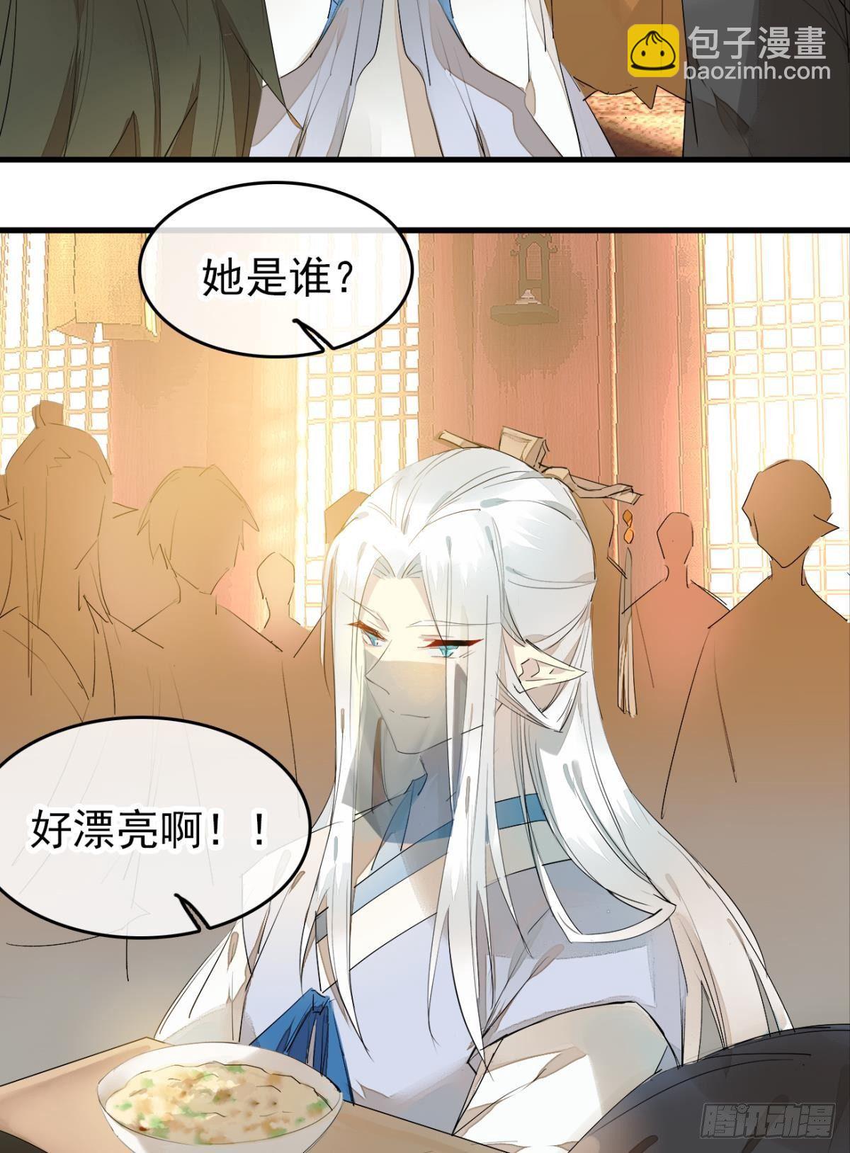 師父又在撩我（燎刃） - 番外支線——鞘凰5選美 - 7