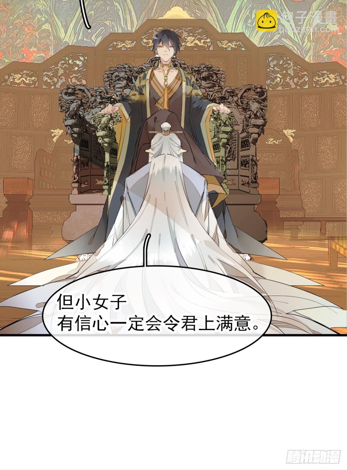 師父又在撩我（燎刃） - 番外支線——鞘凰5選美 - 1