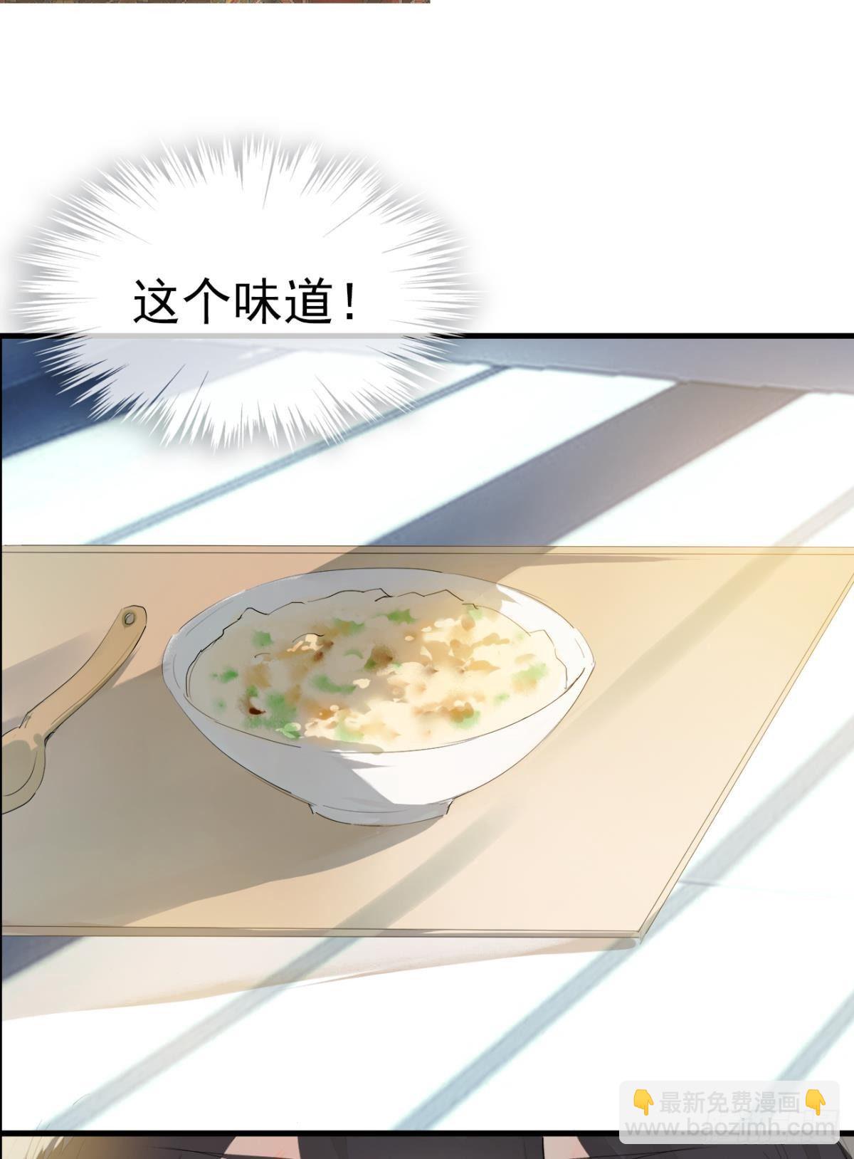 師父又在撩我（燎刃） - 番外支線——鞘凰5選美 - 2