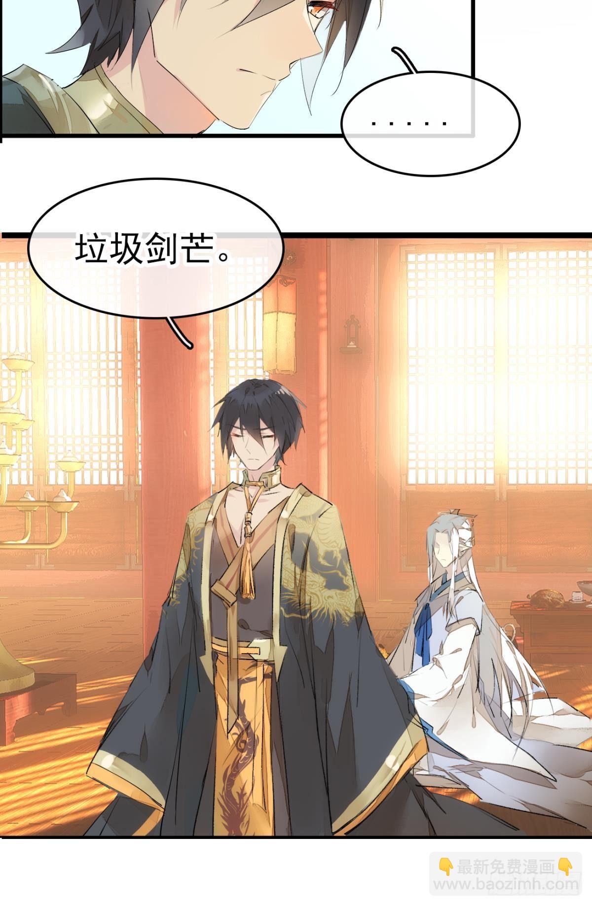 師父又在撩我（燎刃） - 番外支線——鞘凰5選美 - 1