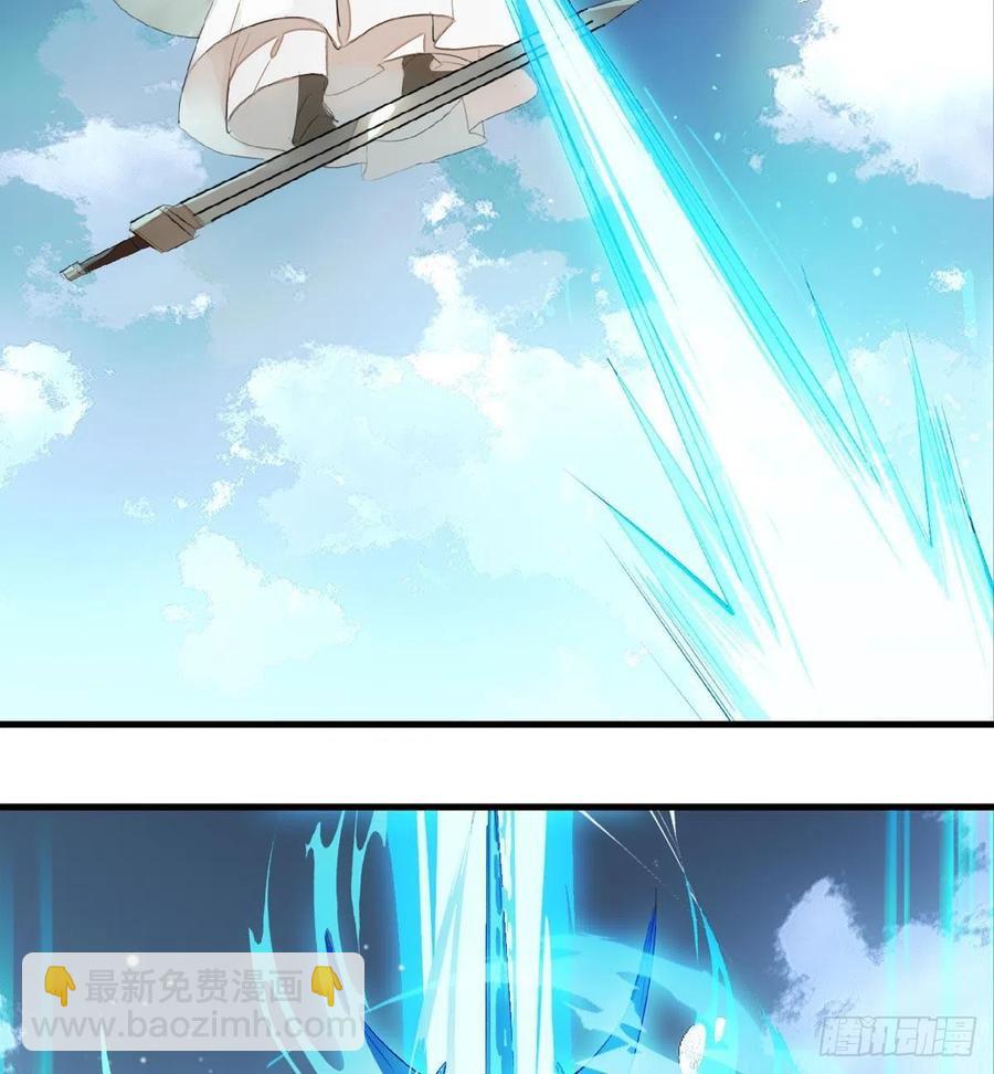 師父又在撩我（燎刃） - 207 師父與弒父 - 6