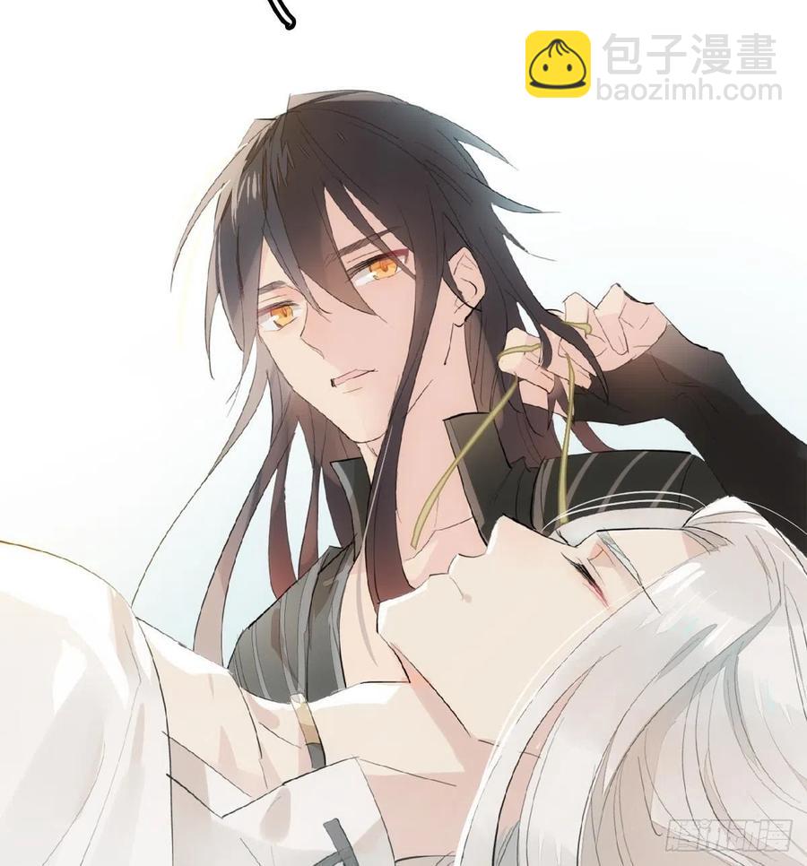 師父又在撩我（燎刃） - 209 要覺玥還是師兄 - 6