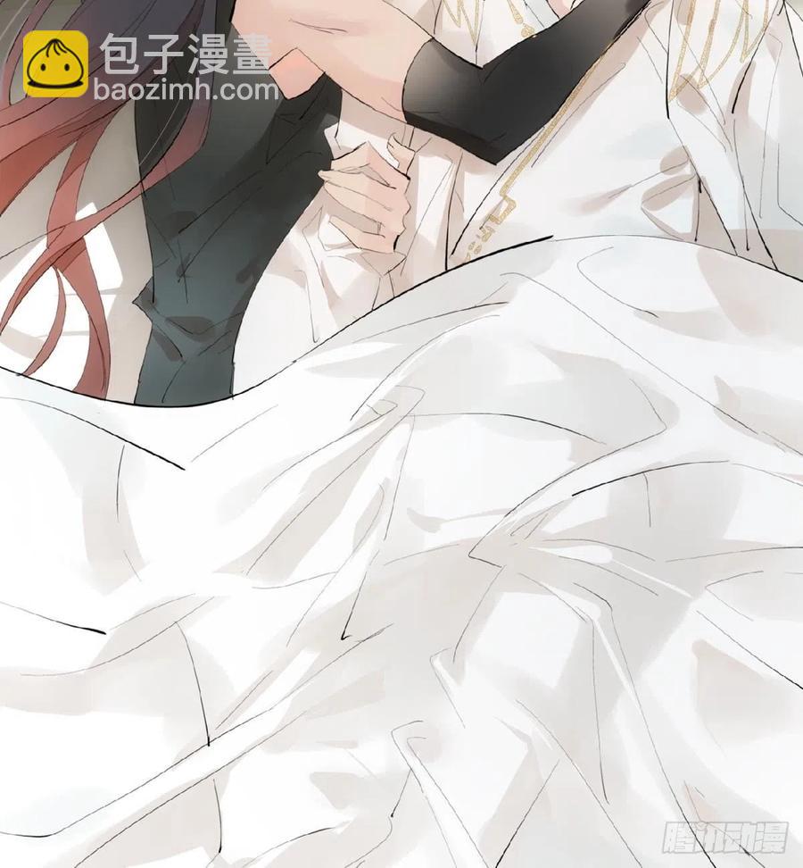 師父又在撩我（燎刃） - 209 要覺玥還是師兄 - 2