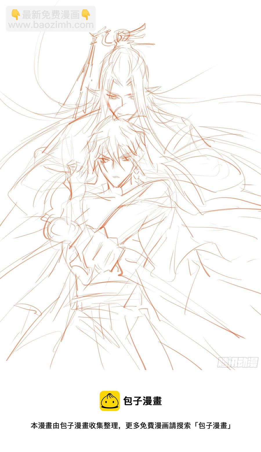 師父又在撩我（燎刃） - 211 都是你的錯 - 6