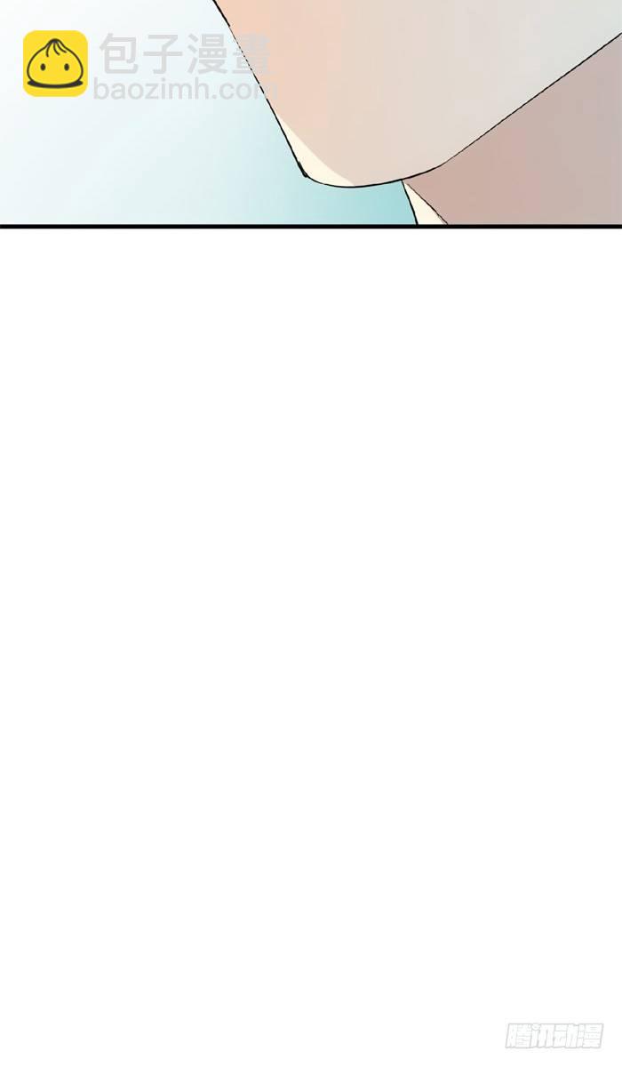 師父又在撩我（燎刃） - 33 附加題 - 6