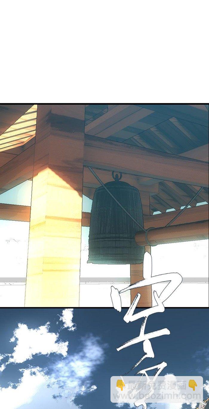 師父又在撩我（燎刃） - 33 附加題 - 2