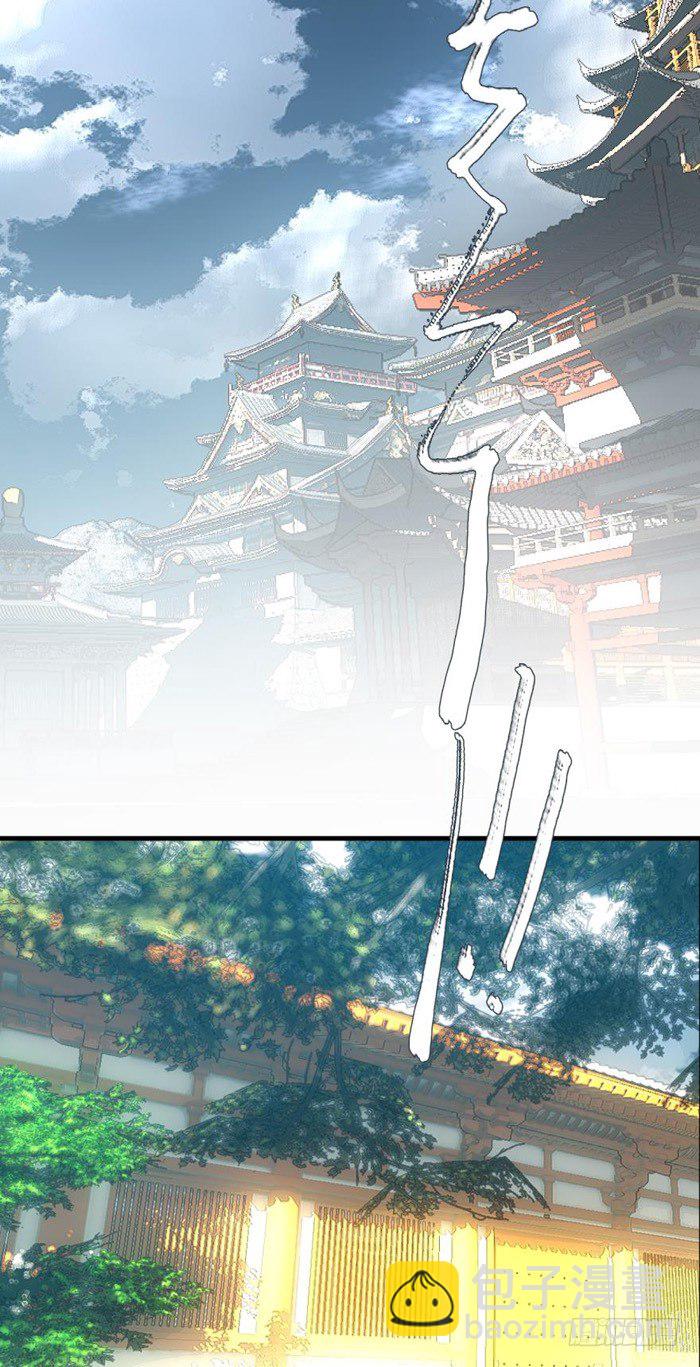 師父又在撩我（燎刃） - 33 附加題 - 3