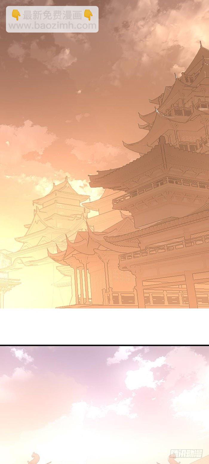 師父又在撩我（燎刃） - 38 我不准你受傷 - 2