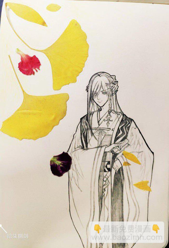 師父又在撩我（燎刃） - 讀着同人章節4 - 5