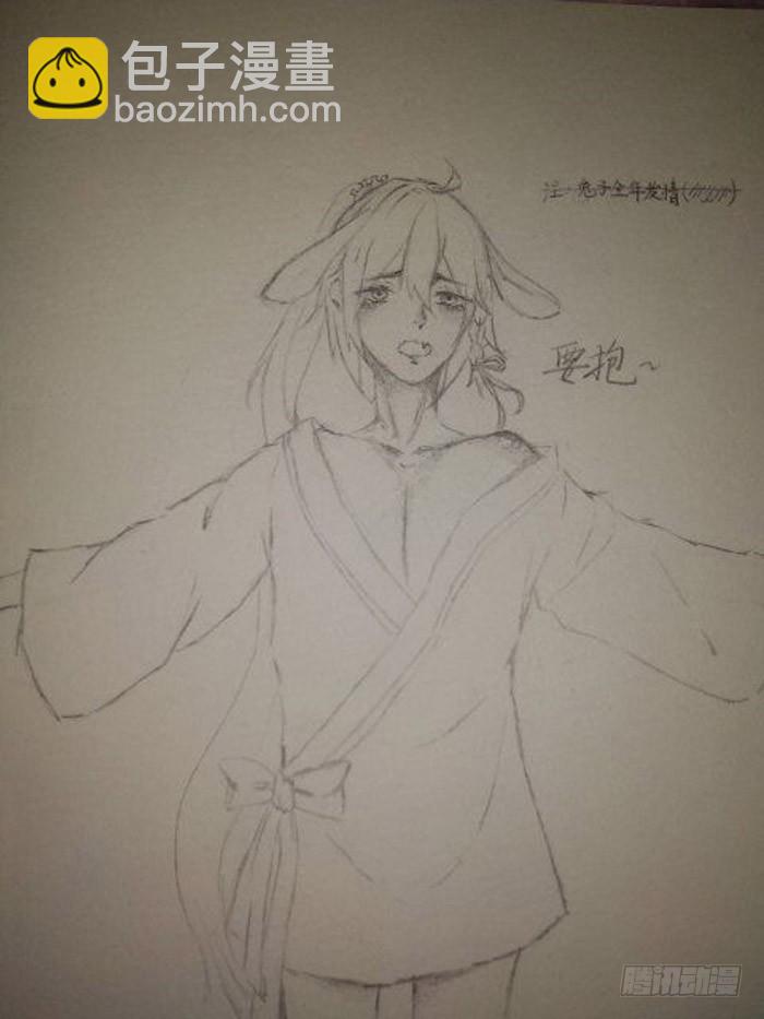 師父又在撩我（燎刃） - 讀着同人章節4 - 7