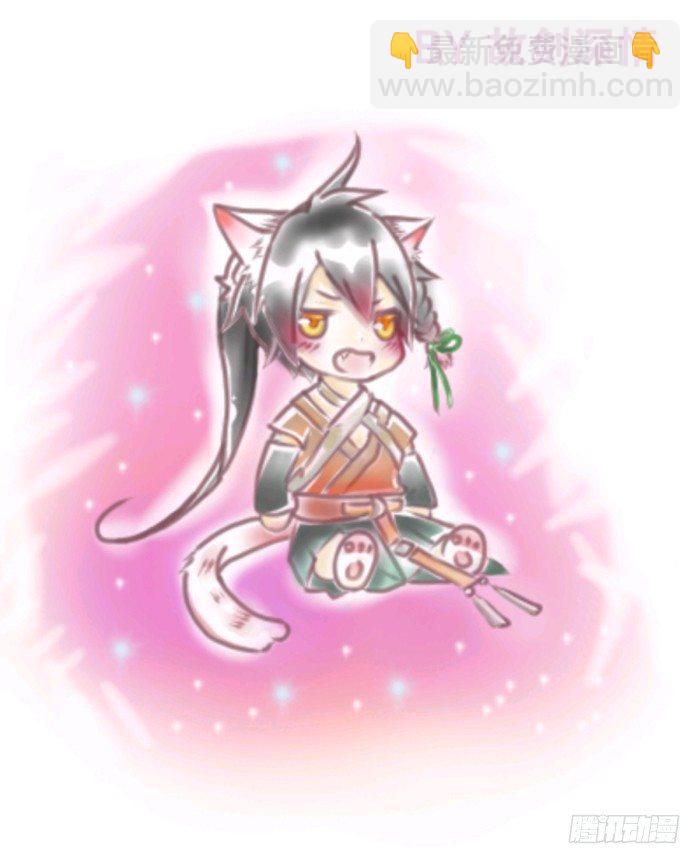 師父又在撩我（燎刃） - 讀着同人章節4 - 5