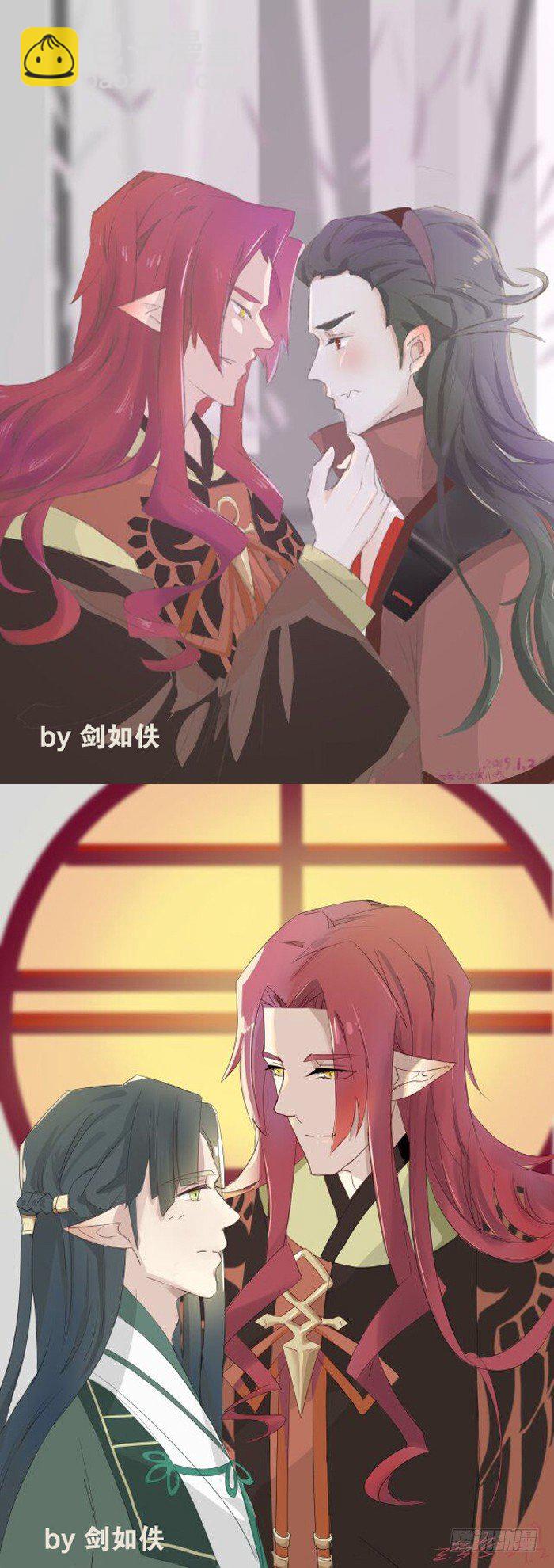 師父又在撩我（燎刃） - 讀着同人章節4 - 4