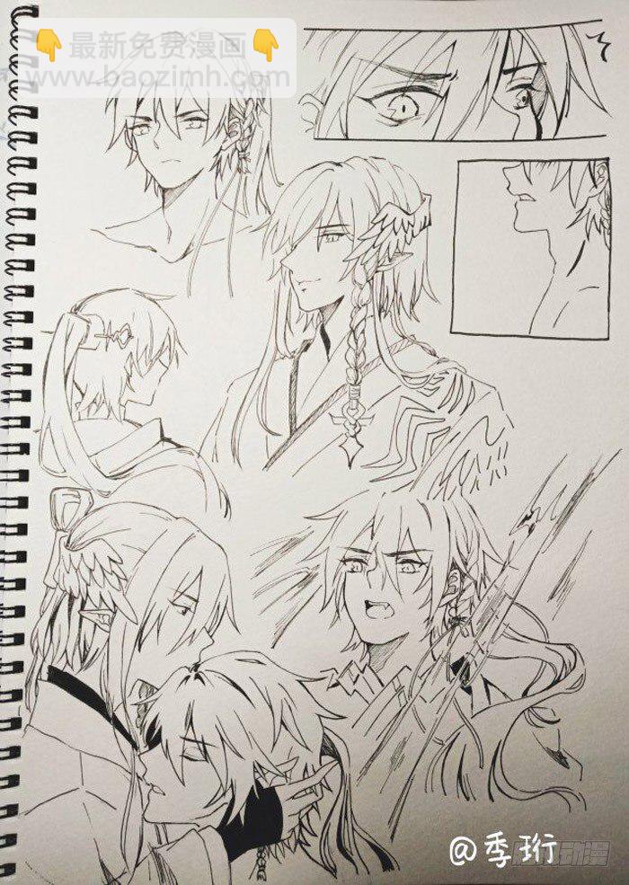 師父又在撩我（燎刃） - 讀着同人章節4 - 5