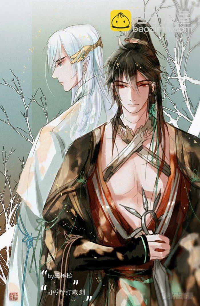 師父又在撩我（燎刃） - 讀着同人章節4 - 7