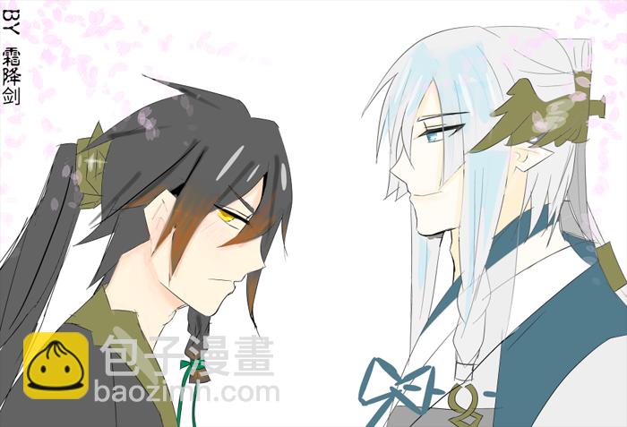 師父又在撩我（燎刃） - 讀着同人章節4 - 2