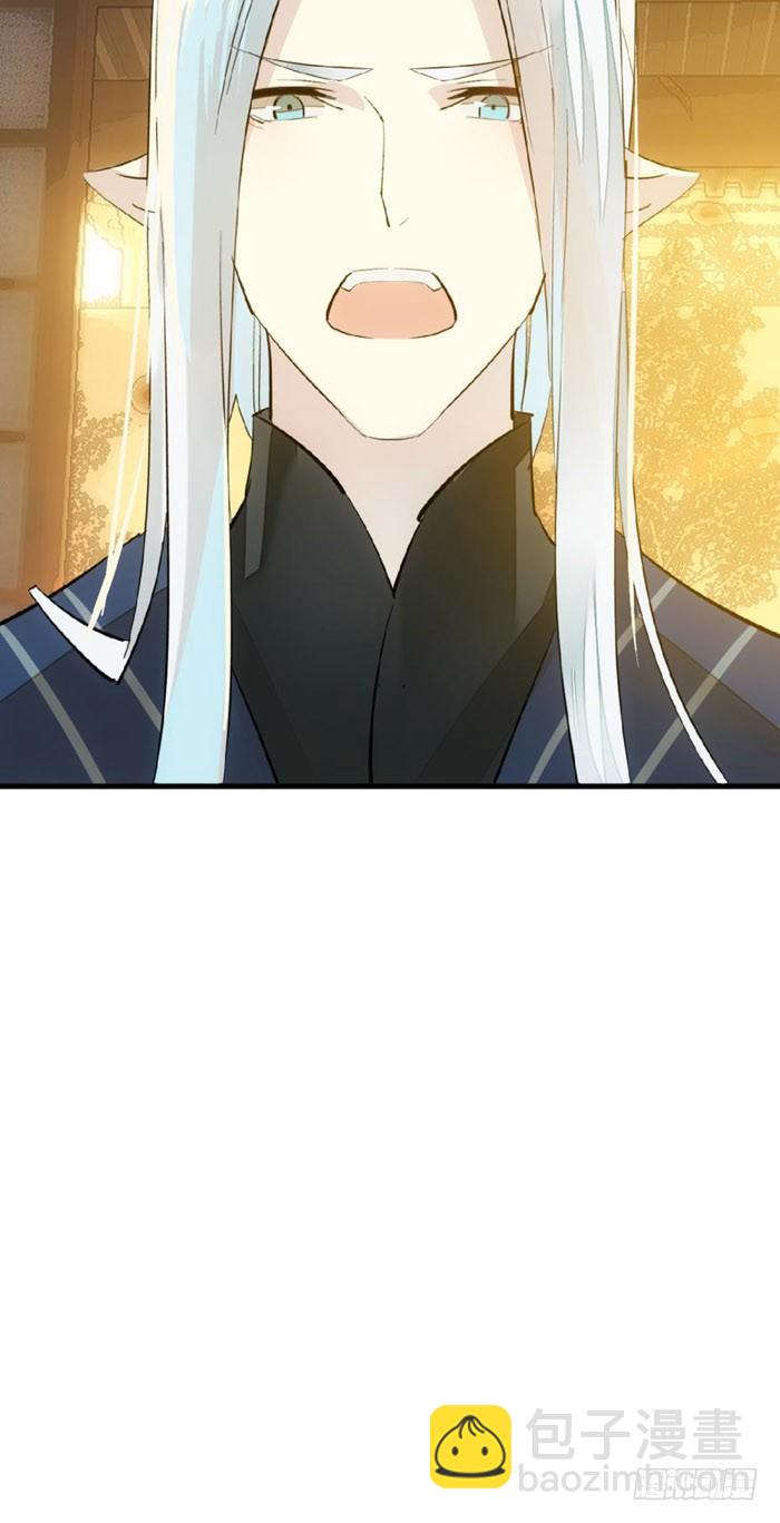 師父又在撩我（燎刃） - 番外 囚鞘2 芒鞘之別 - 3