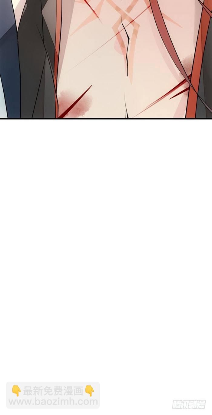 師父又在撩我（燎刃） - 番外 囚鞘2 芒鞘之別 - 3