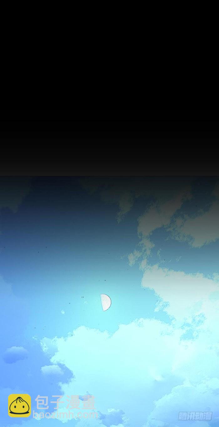 師父又在撩我（燎刃） - 41 羅總來了覺玥快跑 - 3