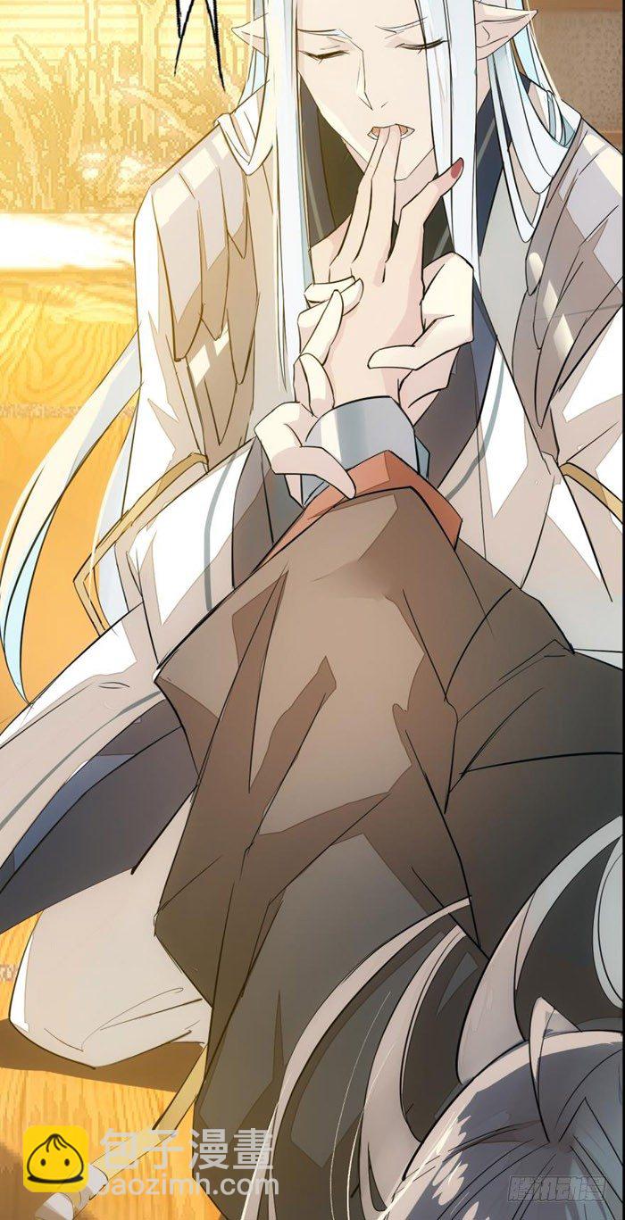 師父又在撩我（燎刃） - 番外 囚鞘4 無爪之獸 - 7