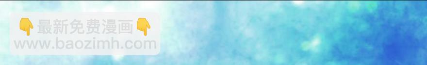 師父又在撩我（燎刃） - 番外 囚鞘4 無爪之獸 - 3