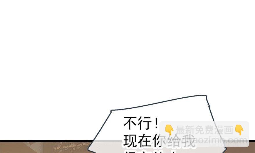 師父又在撩我（燎刃） - 番外 囚鞘5 救你出去 - 1