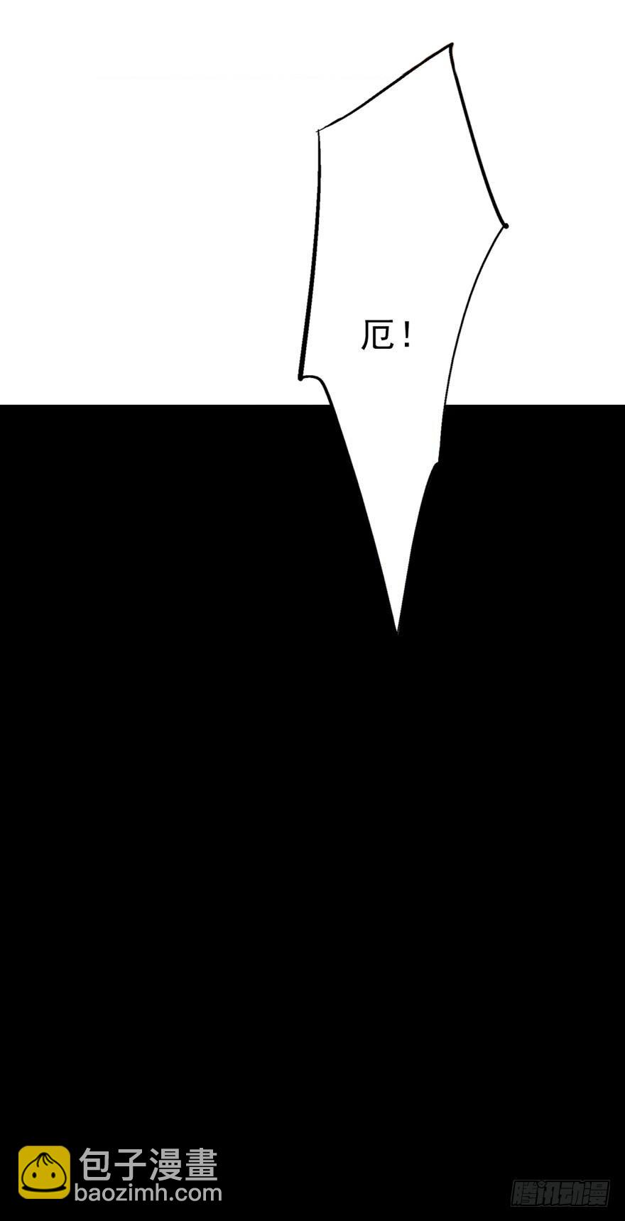 師父又在撩我（燎刃） - 番外 囚鞘5 救你出去 - 4