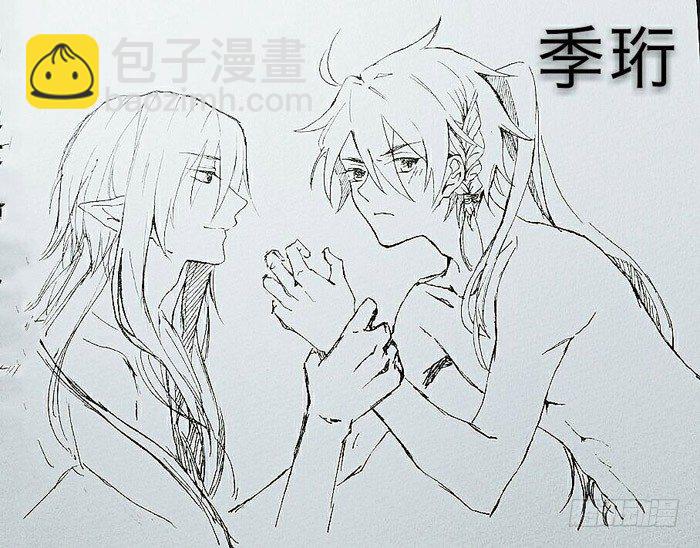 師父又在撩我（燎刃） - 讀者同人  5改(1/2) - 2