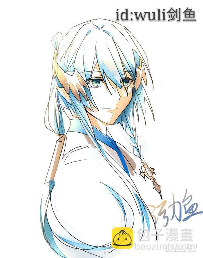 師父又在撩我（燎刃） - 讀者同人  5改(1/2) - 8