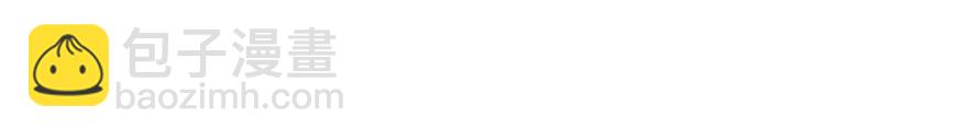 師父又在撩我（燎刃） - 讀者同人  5改(1/2) - 1