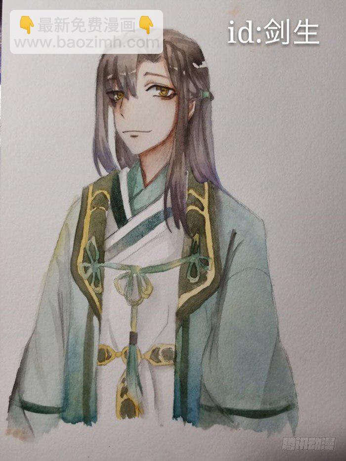 師父又在撩我（燎刃） - 讀者同人  5改(1/2) - 5