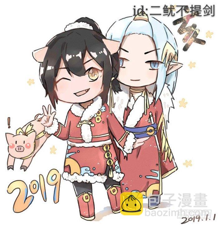 師父又在撩我（燎刃） - 讀者同人  5改(1/2) - 2