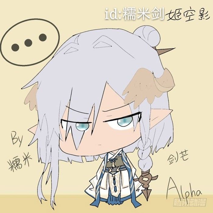 師父又在撩我（燎刃） - 讀者同人  5改(1/2) - 4