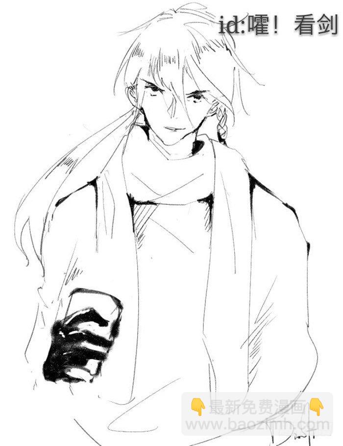 師父又在撩我（燎刃） - 讀者同人  5改(1/2) - 5