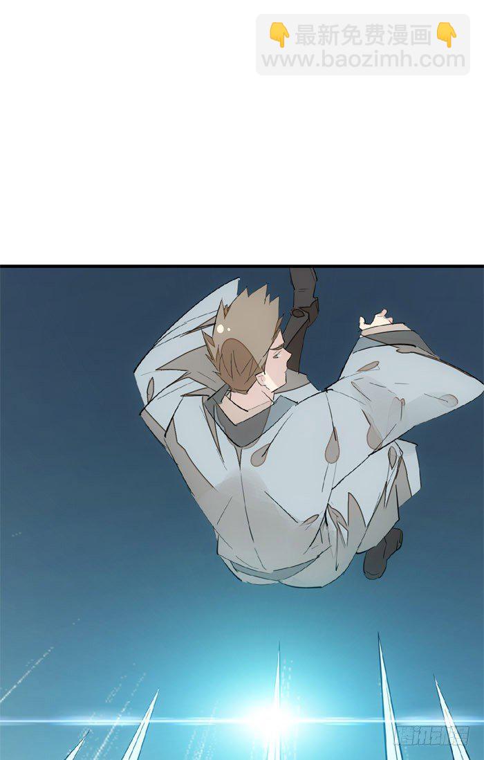 師父又在撩我（燎刃） - 46 幹掉他們 - 2