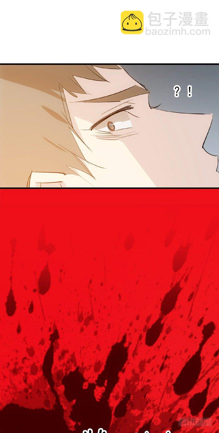 師父又在撩我（燎刃） - 46 幹掉他們 - 4