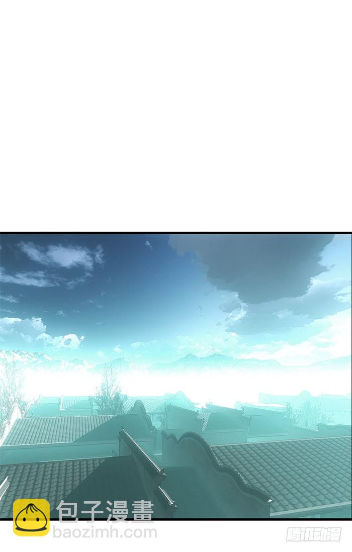 師父又在撩我（燎刃） - 46 幹掉他們 - 4