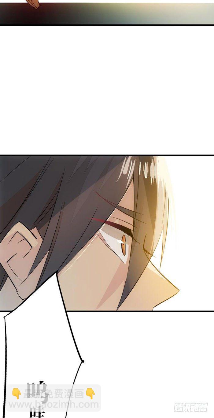 師父又在撩我（燎刃） - 46 幹掉他們 - 3