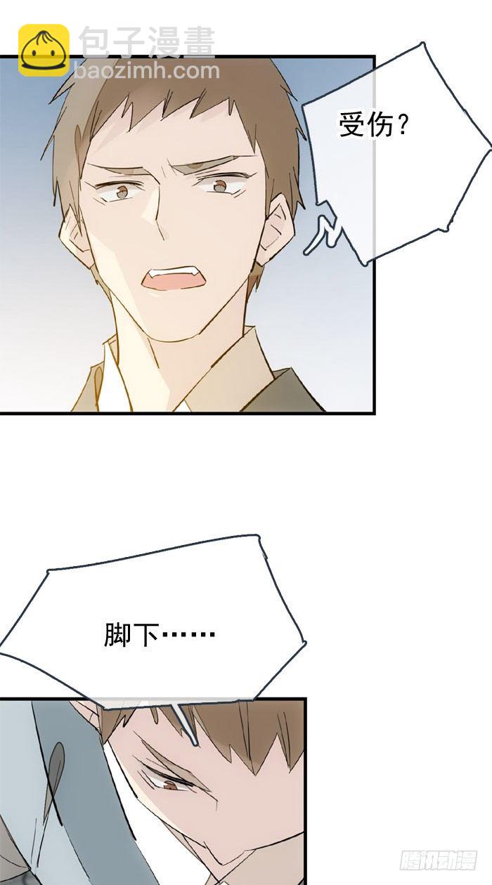 師父又在撩我（燎刃） - 46 幹掉他們 - 1