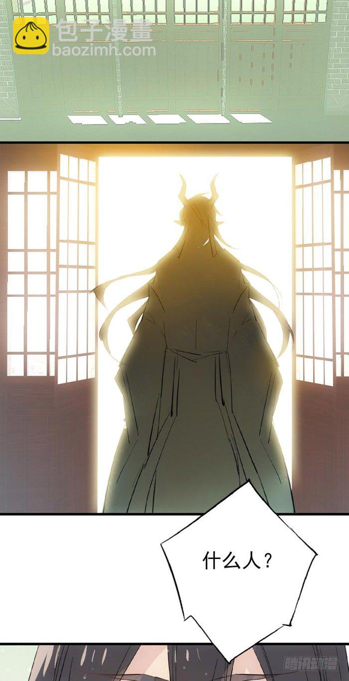 師父又在撩我（燎刃） - 49 獻給魔族的貢品 - 5