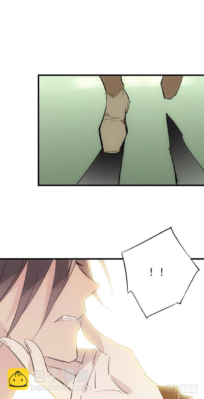 師父又在撩我（燎刃） - 50 你看上去很美味 - 4